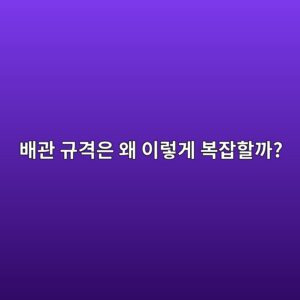 ebb0b0eab480 eab79ceab2a9ec9d80 ec999c ec9db4eba087eab28c ebb3b5ec9ea1ed95a0eab98c 1786464026