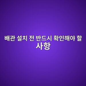 ebb0b0eab480 ec84a4ecb998 eca084 ebb098eb939cec8b9c ed9995ec9db8ed95b4ec95bc ed95a0 ec82aced95ad 1787300756