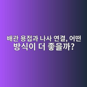 ebb0b0eab480 ec9aa9eca091eab3bc eb8298ec82ac ec97b0eab2b0 ec96b4eb96a4 ebb0a9ec8b9dec9db4 eb8d94 eca28bec9d84eab98c 1786789365