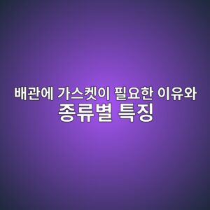 ebb0b0eab480ec9790 eab080ec8aa4ecbc93ec9db4 ed9584ec9a94ed959c ec9db4ec9ca0ec9980 eca285eba598ebb384 ed8ab9eca795 1788077109