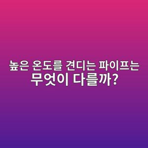 eb8692ec9d80 ec98a8eb8f84eba5bc eab2aceb9494eb8a94 ed8c8cec9db4ed9484eb8a94 ebacb4ec9787ec9db4 eb8ba4eba5bceab98c 1788499402