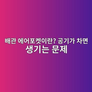 ebb0b0eab480 ec9790ec96b4ed8facecbc93ec9db4eb9e80 eab3b5eab8b0eab080 ecb0a8eba9b4 ec839deab8b0eb8a94 ebacb8eca09c 1788936025