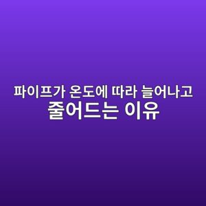 ed8c8cec9db4ed9484eab080 ec98a8eb8f84ec9790 eb94b0eb9dbc eb8a98ec96b4eb8298eab3a0 eca484ec96b4eb939ceb8a94 ec9db4ec9ca0 1788603672