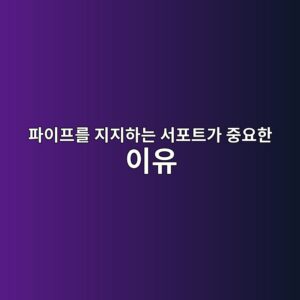 ed8c8cec9db4ed9484eba5bc eca780eca780ed9598eb8a94 ec849ced8faced8ab8eab080 eca491ec9a94ed959c ec9db4ec9ca0 1789456579