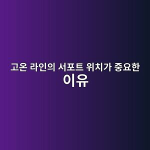 eab3a0ec98a8 eb9dbcec9db8ec9d98 ec849ced8faced8ab8 ec9c84ecb998eab080 eca491ec9a94ed959c ec9db4ec9ca0 1791863081