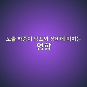 eb85b8eca690 ed9598eca491ec9db4 ed8e8ced9484ec9980 ec9ea5ebb984ec9790 ebafb8ecb998eb8a94 ec9881ed96a5 1791444980