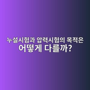 eb8884ec84a4ec8b9ced9798eab3bc ec9595eba0a5ec8b9ced9798ec9d98 ebaaa9eca081ec9d80 ec96b4eb96bbeab28c eb8ba4eba5bceab98c 1793340161
