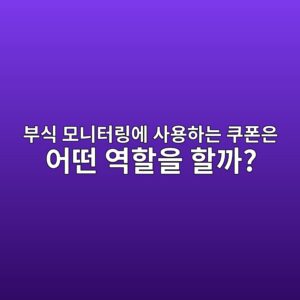 ebb680ec8b9d ebaaa8eb8b88ed84b0eba781ec9790 ec82acec9aa9ed9598eb8a94 ecbfa0ed8fb0ec9d80 ec96b4eb96a4 ec97aded95a0ec9d84 ed95a0eab98c 1792739376