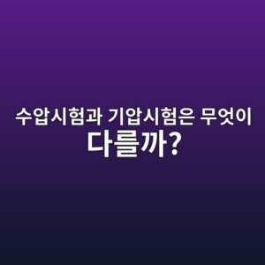 ec8898ec9595ec8b9ced9798eab3bc eab8b0ec9595ec8b9ced9798ec9d80 ebacb4ec9787ec9db4 eb8ba4eba5bceab98c 1793080322