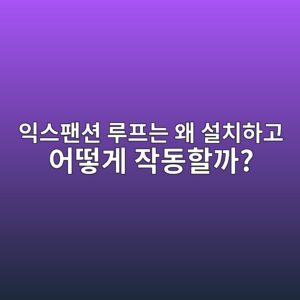 ec9db5ec8aa4ed8cacec8598 eba3a8ed9484eb8a94 ec999c ec84a4ecb998ed9598eab3a0 ec96b4eb96bbeab28c ec9e91eb8f99ed95a0eab98c 1790929356